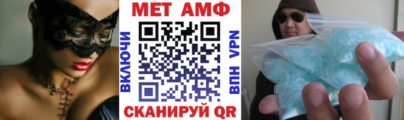 АМФЕТАМИН Розовый Кудрово