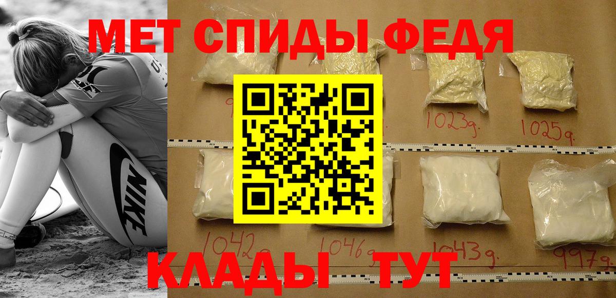 Кудрово  Amphetamine 97%  АМФЕТАМИН  Вход с VPN  Amphetamine 