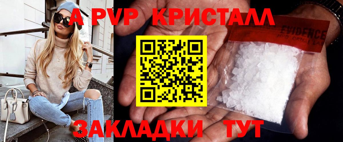 Кудрово  Alfa_PVP мука  Вход с VPN  Альфа ПВП  APVP мука  Alpha-PVP Соль 