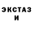 Amphetamine Розовый Hyper 2