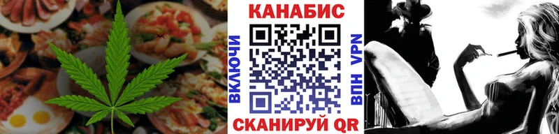 Печенье с ТГК конопля маркетплейс официальный сайт Кудрово магазин продажи наркотиков