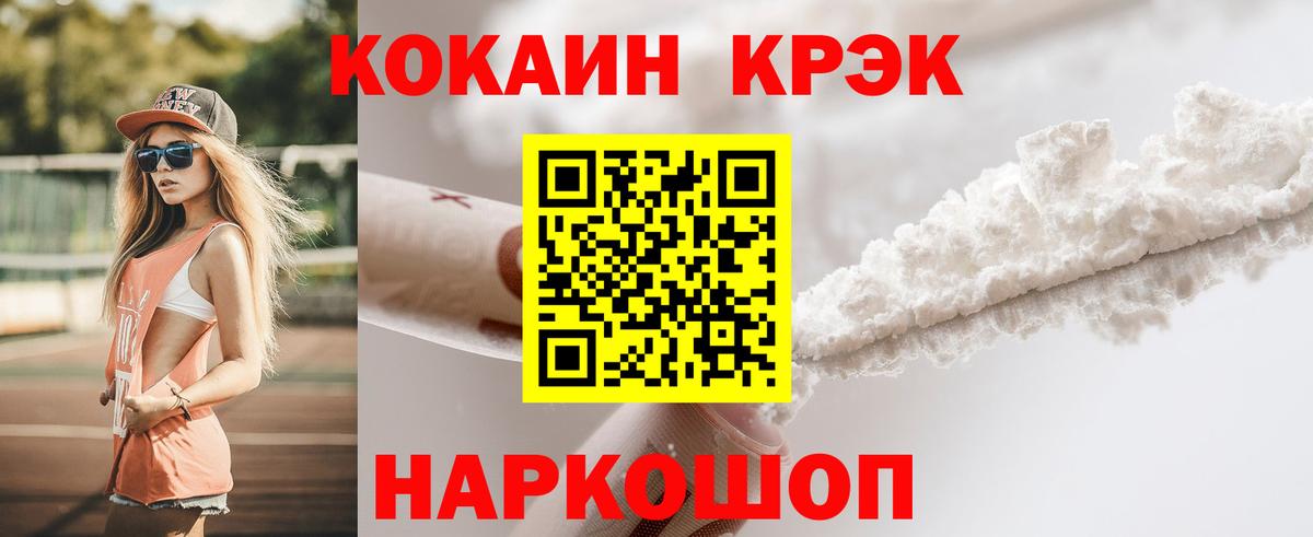 Кокаин Боливия Кудрово