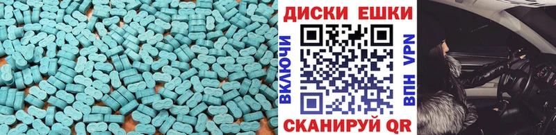 ЭКСТАЗИ TESLA Кудрово