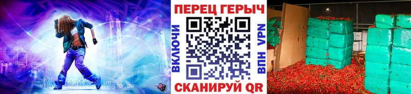 ГЕРОИН гречка  Кудрово 