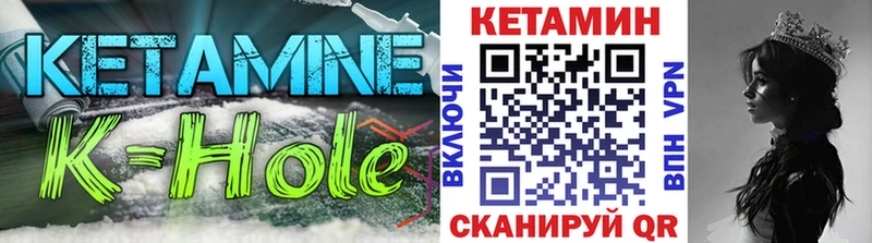 продажа наркотиков  Кудрово  Кетамин VHQ 