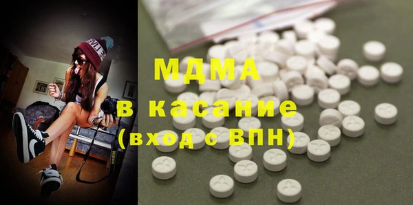 первитин Янаул