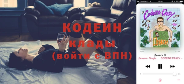 амфетамин Инсар