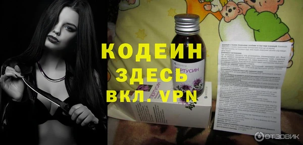 мефедрон Инта