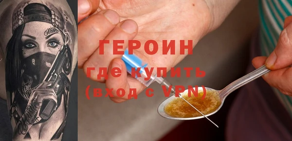 амфетамин Инсар