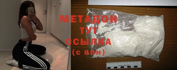амфетамин Инсар