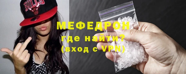 амфетамин Инсар