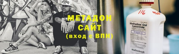 мефедрон Инта