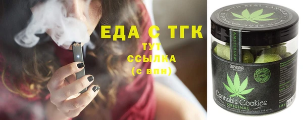 меф VHQ Каменск-Шахтинский
