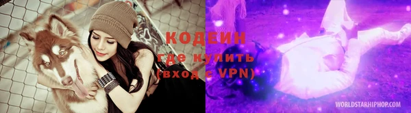 синтетический гашиш Зеленокумск