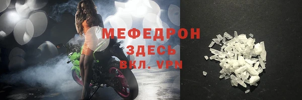 амфетамин Инсар