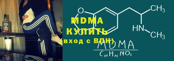 амфетамин Инсар