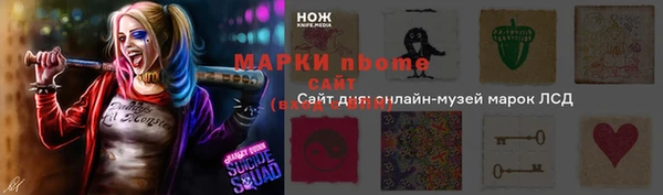 кокс Иннополис