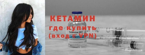 мефедрон Инта