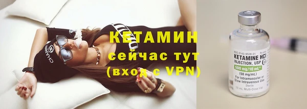 мефедрон Инта