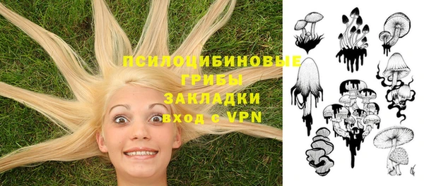 мефедрон Инта