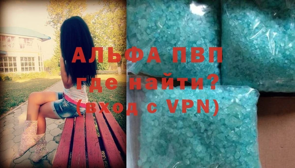амфетамин Инсар