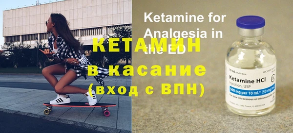 мефедрон Инта
