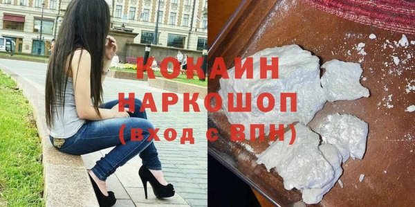 кокаин VHQ Яровое