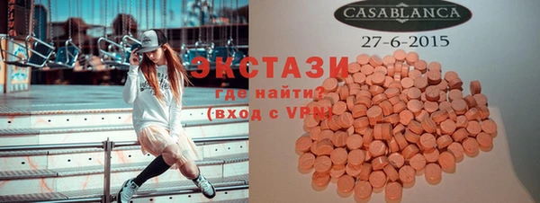 амфетамин Инсар