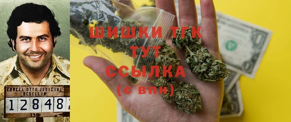 амфетамин Инсар
