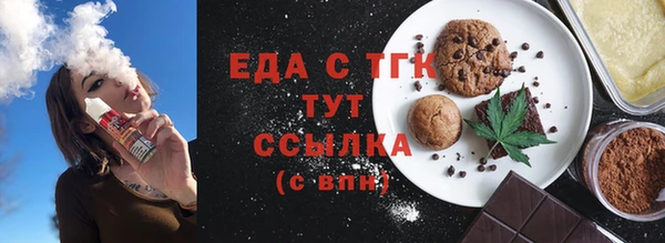 амфетамин Инсар