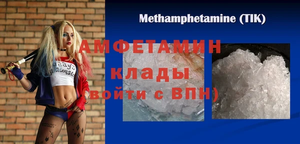 амфетамин Инсар