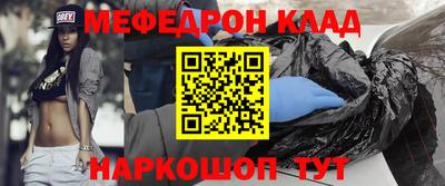 кокаин Жуковский