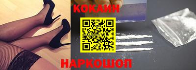 кокаин Жуковский
