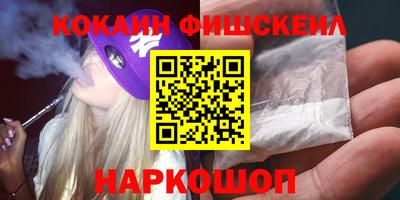 ГАЛЛЮЦИНОГЕННЫЕ ГРИБЫ Заводоуковск