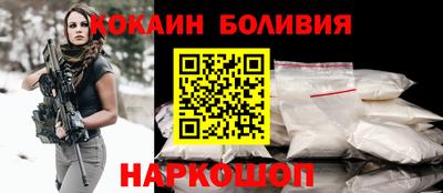 кокаин Жуковский