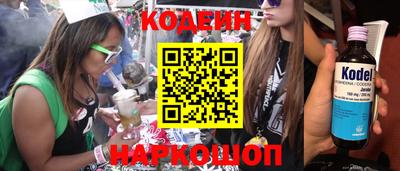 ГАЛЛЮЦИНОГЕННЫЕ ГРИБЫ Заводоуковск