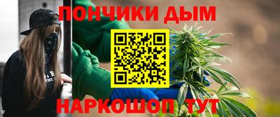 кокаин Жуковский