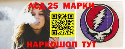 ГАЛЛЮЦИНОГЕННЫЕ ГРИБЫ Заводоуковск