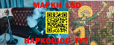 ГАЛЛЮЦИНОГЕННЫЕ ГРИБЫ Заводоуковск