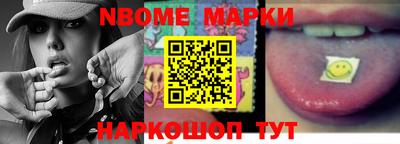 кокс Заволжье
