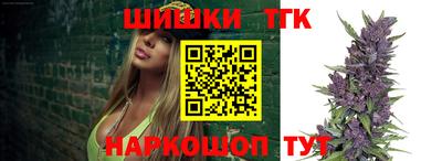 кокаин Жуковский