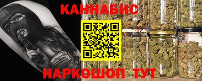 кокаин Жуковский