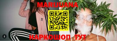кокаин Жуковский