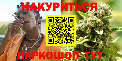 ГАЛЛЮЦИНОГЕННЫЕ ГРИБЫ Заводоуковск