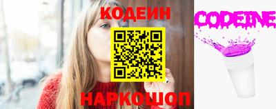 кокс Заволжье