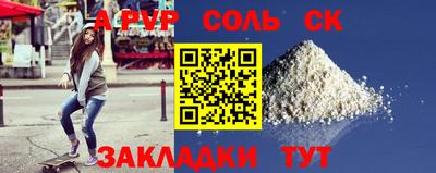 дмт Нарткала