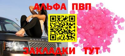 кокаин Жуковский