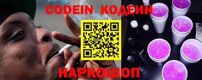 кокаин Жуковский