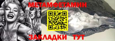 прущий лед Нальчик