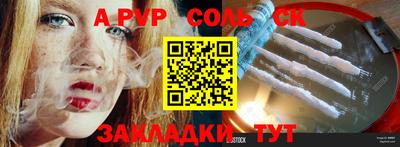 ГАЛЛЮЦИНОГЕННЫЕ ГРИБЫ Заводоуковск